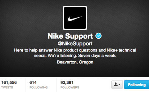 Nike tuki