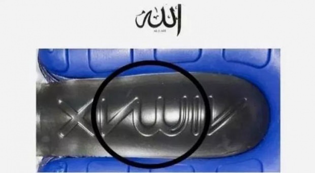 Niken käyttämä logo on saanut muslimilta voimakkaan reaktion!