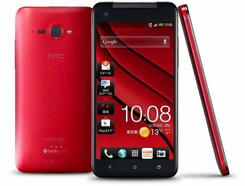 Japani saa 5 tuuman HTC-älypuhelimen, jossa on Full HD -näyttö