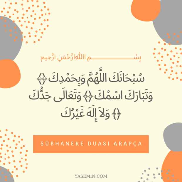 Sübhaneke prayer ääntäminen arabiaksi