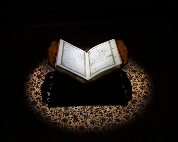 Kuinka lukea Koraania?