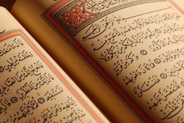 Koraanin lukemisen hyveet