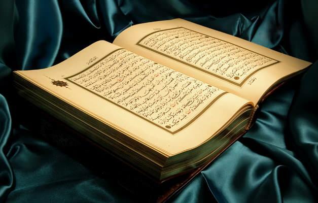 Koraaninimet ja niiden merkitykset