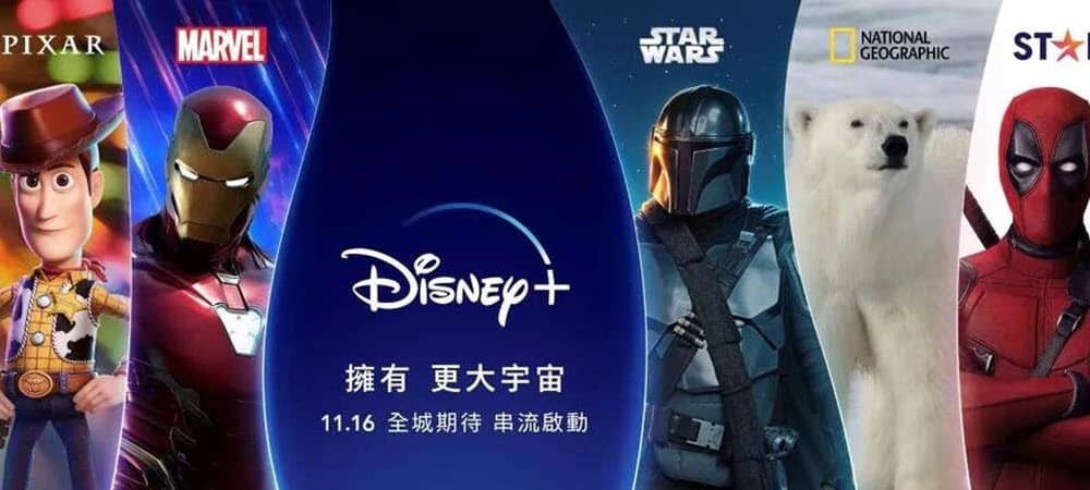 Disney Plus lanseerataan Hongkongissa